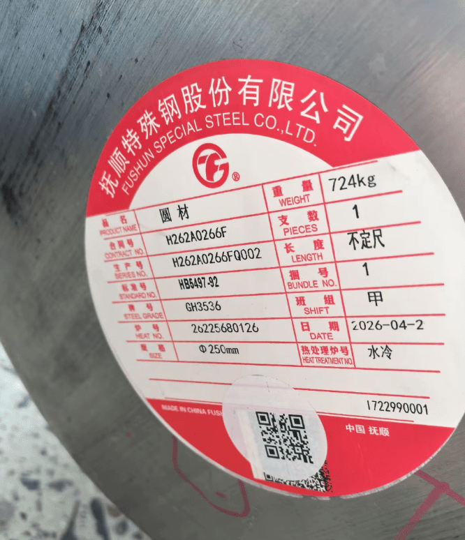 微信图片_20260615190456_296_322.png